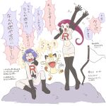  1boy 1girl flag highres james_(pokemon) jessie_(pokemon) meowth on_floor pokemon pokemon_(anime) pokemon_(classic_anime) scared sitting team_rocket tsukimiya_0711 waving waving_arms white_background white_flag 