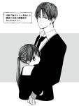  1boy 1girl age_difference brother_and_sister cardigan collared_shirt cropped_torso expressionless greyscale highres hug monochrome necktie original ponytail shirt siblings translation_request upper_body waramugu 