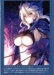  1girl absurdres armor artoria_pendragon_(all) artoria_pendragon_(lancer_alter) bangs breasts closed_mouth eyebrows_visible_through_hair fate/grand_order fate_(series) highres holding large_breasts lightning looking_at_viewer navel pale_skin scan serious simple_background sky solo star star_(sky) starry_sky stomach toosaka_asagi underboob 