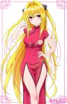  1girl :o alternate_costume blonde_hair blush breasts china_dress chinese_clothes commentary_request dress eyes_visible_through_hair feet_out_of_frame floating_hair floral_print hair_between_eyes hair_intakes hand_on_own_hip hand_up heart hip_vent konjiki_no_yami long_dress long_hair looking_at_viewer medium_breasts open_mouth print_dress red_dress red_eyes short_sleeves sidelocks signature simple_background solo standing to_love-ru two_side_up very_long_hair white_background yuyayomi 