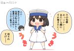  2girls black_hair blue_sailor_collar bob_cut brown_eyes chibi commentary_request daitou_(kancolle) dress fubuki_(kancolle) full_body goma_(yoku_yatta_hou_jane) hat head_only high_ponytail kantai_collection low_ponytail multiple_girls open_mouth sailor_collar sailor_dress sailor_hat short_hair short_sleeves simple_background solo_focus standing translation_request twitter_username wavy_mouth white_background white_headwear 