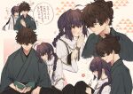  1boy 1other ahoge androgynous black_hair black_hakama blue_eyes blue_kimono book bracelet braid braided_ponytail closed_eyes dango eating fate/samurai_remnant fate_(series) food grin hair_intakes hair_over_one_eye hakama hand_on_another&#039;s_shoulder highres holding holding_book japanese_clothes jewelry kimono long_bangs miyamoto_iori_(fate) necklace onigiri orange_eyes printemps sanshoku_dango sidelocks single_braid sitting sitting_on_lap sitting_on_person smile topknot translated triangle_background wagashi whispering yamato_takeru_(fate) 