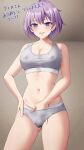  1girl absurdres amayo_thranana blush breasts buruma cleavage commentary_request commission female_masturbation grey_buruma grey_sports_bra hand_on_own_hip highres large_breasts looking_at_viewer masturbation navel nipples original purple_eyes purple_hair second-party_source short_hair skeb_commission smile solo sports_bra standing teeth translation_request 