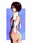  artist_name ass back black_hair bleach blue_background blue_eyes breasts completely_nude cowboy_shot elbow_gloves floppydisk7000 from_behind gloves highres kuchiki_rukia looking_at_viewer looking_back nude open_mouth short_hair small_breasts standing teeth white_background 