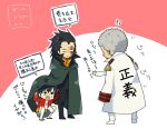  3boys ascot black_hair black_jacket black_pants cape coat commentary_request epaulettes facial_tattoo grey_hair hair_slicked_back highres hood hooded_cape jacket long_hair male_focus monkey_d._dragon monkey_d._garp monkey_d._luffy multiple_boys noise_pp one_piece orange_ascot pants red_shirt sash shirt short_hair squatting tattoo translation_request white_pants yellow_sash 