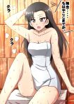  1girl asymmetrical_bangs bare_shoulders black_eyes black_hair breasts commentary frown girls_und_panzer hand_on_own_head highres knee_up long_hair medium_breasts naked_towel nishi_kinuyo omachi_(slabco) open_mouth sauna sitting solo squiggle steam straight_hair sweat towel translated 