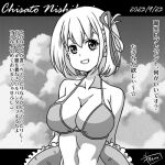  1girl artist_name bikini bob_cut breasts character_name cleavage cloud cloudy_sky commentary cursive dated day greyscale grin hair_ribbon halterneck holding holding_behind_back holding_swim_ring large_breasts lowres lycoris_recoil monochrome nanashiro_gorou navel nishikigi_chisato outdoors ribbon short_hair signature sky smile solo swim_ring swimsuit translation_request 