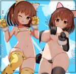  2girls :d absurdres animal_ear_hairband animal_ears animal_hands animal_print berusa_(berutoo) bikini black_bikini_bottom black_gloves black_thighhighs blue_sky blush borrowed_character breast_curtains breasts brown_hair cameltoe cat_ear_hairband cat_ears character_request chestnut_mouth claw_pose cloud cloudy_sky commission cowboy_shot day fake_animal_ears from_below fur_cuffs gloves hairband highres inset_border knee_up large_breasts light_rays looking_at_viewer medium_hair micro_bikini multiple_girls navel notice_lines one_eye_closed oppai_loli original outside_border paw_gloves skeb_commission sky small_breasts smile stomach swimsuit thighhighs tiger_ears tiger_paws tiger_print translation_request v-shaped_eyebrows wrist_cuffs yellow_bikini yellow_eyes yellow_gloves yellow_thighhighs 