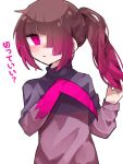  1girl alternate_hairstyle bete_noire blunt_bangs brown_hair deeeeeeen114514 glitchtale gradient_hair hair_over_one_eye hand_in_own_hair highres long_sleeves looking_at_viewer medium_hair multicolored_hair parted_lips pink_hair pink_sweater purple_sweater scythe side_ponytail solo sweater turtleneck turtleneck_sweater two-tone_sweater undertale upper_body white_background 