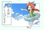  1girl 1segani ahoge barefoot blue_eyes border brown_cape cape collarbone covered_navel dragon full_body green_one-piece_swimsuit hearthstone innertube one-piece_swimsuit open_mouth orange_hair pointing short_hair snorkel solo sorcerer&#039;s_apprentice_(hearthstone) swim_ring swimsuit translation_request warcraft white_border 
