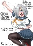  1girl absurdres black_legwear blue_eyes breasts burusuta commentary_request cowboy_shot eyes_visible_through_hair gloves hair_ornament hair_over_one_eye hairclip hamakaze_(kantai_collection) highres kantai_collection large_breasts looking_at_viewer neckerchief open_mouth pantyhose pleated_skirt school_uniform serafuku short_hair short_sleeves silver_hair simple_background skirt smile solo thighhighs translation_request upper_teeth white_background white_gloves yellow_neckwear 