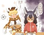  2girls ^^^ ^_^ animal_ears animal_print black_hair blonde_hair blue_eyes breast_pocket brown_hair closed_eyes constricted_pupils cup drink empty_eyes giraffe_ears giraffe_horns grey_hair grey_wolf_(kemono_friends) heterochromia holding holding_tray horns ink_bottle jacket kemono_friends layered_sleeves long_hair long_sleeves looking_at_object manga_(object) moeki_(moeki0329) multicolored_hair multiple_girls necktie open_mouth partially_shaded_face pocket print_scarf print_skirt print_sleeves red_jacket reticulated_giraffe_(kemono_friends) scarf shirt short_over_long_sleeves short_sleeves skirt smile spilling stress track_jacket translation_request tray twitter_username two-tone_hair very_long_hair white_shirt wolf_ears yellow_eyes zipper zipper_pull_tab 