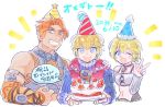  1girl 2boys blonde_hair blue_eyes blush bone_(stare) breasts brown_hair cake fiorun food fruit gloves green_eyes hair_between_eyes hairband happy_birthday hat holding long_hair looking_at_viewer multiple_boys one_eye_closed open_mouth plate rein_(xenoblade) short_hair shulk simple_background smile strawberry v vest xenoblade_(series) xenoblade_1 