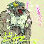  1:1 abs anthro felid hair horn japanese_text krampus_(housamo) lion male mammal muscular muscular_male open_mouth pantherine solo text tokyo_afterschool_summoners tongue tongue_out video_games yu_chi_i 
