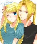  1boy 1girl black_shirt blonde_hair blue_eyes blue_shirt blush closed_mouth collarbone couple edward_elric frown fullmetal_alchemist hand_on_another&#039;s_head highres long_hair looking_at_viewer machi_(xxx503r) one_eye_closed open_mouth shirt short_sleeves upper_body winry_rockbell yellow_eyes 