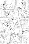  antena27 anthro blush canid canine clothing comic drooling duo erection eulipotyphlan fox gloves half-closed hedgehog japanese_text male male/male mammal masturbation miles_prower monochrome penis saliva sonic_(series) sonic_the_hedgehog speech_bubble sweat text translation_request 