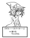  marisa_kirisame tagme touhou yukkuri 