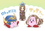  1boy 1other blue_eyes brown_hair copy_ability dragon_quest dragon_quest_xi dual_persona earrings gloves helmet hero_(dq11) jewelry kirby kirby_(series) long_hair male_focus open_mouth sayoyonsayoyo smile super_smash_bros. translation_request 