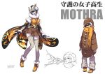  1girl antennae blue_eyes bug coat detached_sleeves fingerless_gloves fur_coat fur_trim gloves godzilla:_king_of_the_monsters godzilla_(series) insect insect_girl kaijuu loose_thighhigh monster_girl moth moth_girl moth_wings mothra mothra_(godzilla:_king_of_the_monsters) nontraditional_miko pleated_skirt ryuusei_(mark_ii) scarf short_hair simple_background skirt sleeveless smile thighhighs translation_request white_background wings winter_clothes winter_coat 