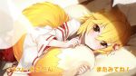  1girl amagai_tarou animal_ears artist_name bed blush closed_mouth eyebrows_visible_through_hair flower fox_ears fox_tail hair_flower hair_ornament japanese_clothes long_sleeves lying miko on_side pillow senko_(sewayaki_kitsune_no_senko-san) sewayaki_kitsune_no_senko-san solo tail 