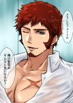  1boy beard brown_hair bursting_pecs commentary_request facial_hair fate/grand_order fate_(series) looking_at_viewer male_focus muscle napoleon_bonaparte_(fate/grand_order) open_clothes open_mouth open_shirt pectorals scar settingameyasun shirt wet wet_clothes wet_hair wet_shirt wet_t-shirt 