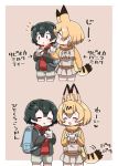  2girls :d ^_^ alternate_costume animal_ears backpack bag bangs black_hair blonde_hair blue_eyes bubble_tea chibi closed_eyes clothes_writing cup directional_arrow drinking_straw extra_ears hair_between_eyes highres hood hood_down hoodie kaban_(kemono_friends) kemono_friends long_sleeves looking_at_another multiple_girls nekonyan_(inaba31415) open_mouth serval_(kemono_friends) serval_ears serval_tail short_hair shorts shoulder_bag simple_background skirt smile tail translated white_shorts white_skirt yellow_eyes 