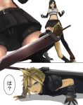  1boy 1girl ass_visible_through_thighs bike_shorts black_legwear black_skirt blonde_hair blue_eyes breasts buster_sword cameltoe clenched_hands cloud_strife earrings elbow_gloves final_fantasy final_fantasy_vii final_fantasy_vii_remake fingerless_gloves from_below gloves highres jewelry long_hair looking_at_another midriff miniskirt nikuman_(samara) open_mouth shorts shorts_under_skirt simple_background skirt sleeveless sleeveless_turtleneck speech_bubble spiked_hair standing suspender_skirt suspenders tank_top taut_clothes thighhighs tifa_lockhart translation_request turtleneck weapon weapon_on_back 