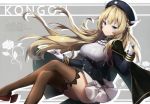  1girl absurdres ascot azur_lane bangs black_legwear blonde_hair blue_eyes braid breasts cape character_name closed_mouth crossed_legs eyebrows_visible_through_hair flower gloves grey_background hand_up hat highres huge_filesize kongou_(azur_lane) large_breasts long_hair long_sleeves looking_at_viewer non_(nobu) scan shiny shiny_hair simple_background skirt smile solo thighhighs thighs uniform white_gloves white_skirt zettai_ryouiki 