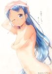  1girl artist_name bangs blue_eyes blue_hair breasts collarbone commentary_request covering covering_breasts hand_in_hair kantai_collection long_hair mae_(maesanpicture) navel nude one_eye_closed samidare_(kantai_collection) shiny shiny_hair simple_background small_breasts solo swept_bangs tan tanline towel towel_on_head translation_request very_long_hair white_background 