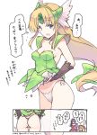  3girls angela_(seiken_densetsu_3) ass blonde_hair blue_eyes bow breasts bridal_gauntlets charlotte_(seiken_densetsu_3) cleavage commentary_request dress dress_lift eyebrows_visible_through_hair fingerless_gloves gloves green_dress hair_bow headgear highleg highleg_panties lifted_by_self long_hair looking_at_viewer low-tied_long_hair medium_breasts multiple_girls nakadori_(movgnsk) navel panties pauldrons riesz seiken_densetsu seiken_densetsu_3 side-tie_panties sidelocks string_panties thong thong_panties translation_request underwear very_long_hair white_panties 