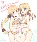  2girls :&lt; :d animal_print bare_arms bare_shoulders between_breasts bird_hair_ornament bird_print blonde_hair blue_eyes blush bow bow_panties bra breasts brown_panties closed_mouth copyright_name hair_bobbles hair_ornament hatsunatsu holding_hands interlocked_fingers long_hair looking_at_viewer low_twintails medium_breasts multiple_girls open_mouth orange_panties panties patreon_username print_panties red_eyes sidelocks simple_background small_breasts smile standing star translation_request twintails underwear underwear_only very_long_hair white_background xiaoguang_(you_can_eat_the_girl) xiaoyuan_(you_can_eat_the_girl) yellow_bra yellow_panties you_can_eat_the_girl 