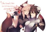  2girls animal_ears bangs bare_shoulders bell black_gloves black_hair blush bodysuit breasts bun_cover center_opening china_dress chinese_clothes double_bun dress fate/grand_order fate_(series) fingerless_gloves fox_ears fox_tail glasses gloves green_eyes hair_between_eyes jingle_bell koyanskaya kyouya_(mukuro238) large_breasts long_hair looking_at_viewer multiple_girls open_mouth pink_hair qin_liangyu_(fate) sidelocks simple_background solo tail tassel white_background yellow_eyes 