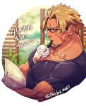  1boy beowulf_(fate/grand_order) blonde_hair bursting_pecs chest cup fate/grand_order fate_(series) glasses male_focus muscle newspaper red_eyes scar short_sleeves solo tan yamanome 