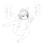  anus cat_ears_(disambiguation) human mammal monochrome pussy text translation_request youjomodoki 