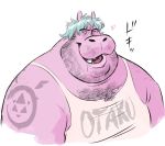  &lt;3 2019 anthro bodily_fluids body_hair chest_hair clothing common_hippopotamus dramamine drooling english_text facial_hair hair hippopotamid japanese_text male mammal overweight overweight_male saliva shirt simple_background solo tank_top tattoo text topwear white_background 