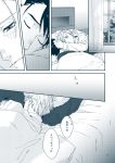  2boys bed bed_frame bed_sheet black_hair blush closed_eyes curtains day expressionless facing_away from_behind gradient half-closed_eyes hand_on_another&#039;s_cheek hand_on_another&#039;s_face happy indoors katsuki_yuuri leaf male_focus monochrome multiple_boys nose_blush pillow sfdin_yoshi sleeping smile speech_bubble translation_request tree under_covers viktor_nikiforov window yaoi yuri!!!_on_ice 