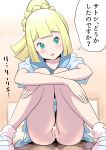  anus blonde_hair censored green_eyes heart heart_censor highres li_(lithium0522) lillie_(pokemon) pokemon pokemon_(anime) pokemon_sm_(anime) pussy skirt translation_request 