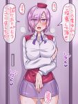  1girl after_sex blush breasts covered_nipples cum cumdrip eyes_visible_through_hair fate/grand_order fate_(series) hair_over_one_eye hat large_breasts long_hair looking_at_viewer mabo-udon mash_kyrielight open_mouth pencil_skirt purple_eyes purple_hair short_hair skirt smile solo stewardess translation_request uniform 