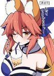  1girl animal_ear_fluff animal_ears bare_shoulders breasts bubble_tea bubble_tea_challenge cleavage commentary_request detached_sleeves drinking_straw fate/grand_order fate_(series) fox_ears fox_tail from_above hair_ribbon highres japanese_clothes large_breasts long_hair looking_at_viewer one_eye_closed orange_hair plover ribbon simple_background solo tail tamamo_(fate)_(all) tamamo_no_mae_(fate) translation_request white_background yellow_eyes 