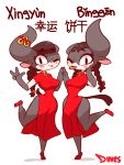  2019 3:4 4_fingers anthro binggan biped black_eyebrows black_fur black_hair black_horn black_tail blep blush bovid bovine braided_hair breast_size_difference breasts broken_horn cattle chinese_clothing chinese_dress chinese_text clothing cookie digital_media_(artwork) diives dress duo eating eyebrows eyelashes food footwear fur gesture gloves_(marking) hair hi_res horn long_hair long_tail mammal markings multicolored_fur one_eye_closed pigtails ponytail raised_leg shoes short_tail sibling signature simple_background sister sisters text thick_thighs tongue tongue_out twins two_tone_fur v_sign white_background white_fur wide_hips xingyun xingzuo_temple 