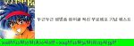  2018 commentary_request game_cg korean_text ore_no_kanojo_to_osananajimi_ga_shuraba_sugiru screencap tagme 
