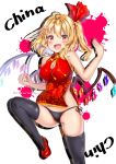  1girl :d ahoge alternate_breast_size alternate_costume artist_name bangs bare_arms bare_shoulders black_legwear black_panties blonde_hair blush breasts china_dress chinese_clothes cleavage cleavage_cutout commentary_request cowboy_shot crystal dress eyebrows_visible_through_hair fang flandre_scarlet floral_print hair_between_eyes hair_ribbon hand_up highres large_breasts leg_up looking_at_viewer mary_janes no_hat no_headwear one_side_up open_mouth panties red_dress red_eyes red_footwear red_ribbon ribbon sakuramiya_nya shoes short_dress short_hair side-tie_panties side_slit silhouette simple_background skindentation sleeveless sleeveless_dress smile solo standing standing_on_one_leg thighhighs thighs touhou twitter_username underwear white_background wings 