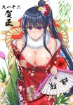  1girl 2019 bamboo bare_shoulders black_hair blush breast_lift breasts cleavage egasumi fan floral_print flower folding_fan hair_flower hair_ornament hair_stick highres japanese_clothes kimono large_breasts looking_at_viewer mukatsukulsp nail_polish nipples pink_nails purple_eyes red_kimono rope shimenawa side_ponytail smile solo standing tattoo white_background 