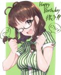  1girl akizuki_ritsuko antenna_hair bangs blush braid breasts brown_eyes brown_hair buttons character_name commentary eyebrows_visible_through_hair glasses green-framed_eyewear green_background happy_birthday highres idolmaster idolmaster_(classic) long_hair looking_at_viewer low_braid low_twin_braids medium_breasts open_mouth round_teeth shirt short_sleeves simple_background smile solo striped striped_shirt sutora_binsuke teeth twin_braids upper_body 