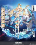  1girl :d armlet azur_lane bangs bare_shoulders blonde_hair blue_eyes blush bow bra breasts cannon choker cross cross_earrings dress earrings emile_bertin_(azur_lane) expressions eyebrows_visible_through_hair floating_headgear gloves greaves hair_bow highleg highleg_panties highres jewelry large_breasts long_hair looking_at_viewer ooyari_ashito open_mouth outstretched_arms panties pink_panties remodel_(azur_lane) rigging sideboob sidelocks smile standing standing_on_liquid thighhighs twintails underwear water watermark weibo_username white_bra white_gloves white_panties wind wind_lift 