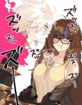  1boy 1girl biting black-framed_eyewear blue_eyes blush bow breasts brown_eyes brown_hair bubble_tea bubble_tea_challenge cape cardigan clothes_down commentary drinking_straw english_text eyebrows_visible_through_hair fate/grand_order fate_(series) fur_collar glasses hair_bow highres holding_another&#039;s_arm jinako_carigiri karna_(fate) large_breasts lip_biting long_hair looking_away messy_hair tank_top tears translated warabi_tama white_background white_hair writing 