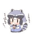  1girl absurdres animal_ears bangs black_hair blush bow bowtie bubble_tea chibi closed_mouth commentary_request common_raccoon_(kemono_friends) cup drink drinking_straw eyebrows_visible_through_hair fur_collar gloves grey_hair highres holding holding_cup kemono_friends medium_hair multicolored_hair ngetyan raccoon_ears raccoon_tail short_sleeves simple_background solo striped_tail sweater tail translation_request upper_body v-shaped_eyebrows wavy_mouth white_hair |_| 