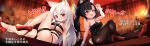  2girls animal_ears arm_support azur_lane bare_arms bare_legs bare_shoulders belt black_hair black_leotard blurry blurry_background blush breasts bright_pupils brown_legwear cleavage closed_mouth collarbone commentary_request crossed_belts dutch_angle eyebrows_visible_through_hair fang fishnet_pantyhose fishnets furrowed_eyebrows high_heels highres knee_up legs leotard long_hair looking_at_viewer moneko1107 multiple_belts multiple_girls multiple_straps open_mouth pantyhose red_eyes red_footwear revealing_clothes shigure_(azur_lane) shiny shiny_clothes silver_hair skin_tight strapless strapless_leotard thick_eyebrows tongue tongue_out too_many_belts underboob white_pupils wolf_ears wolf_girl wrist_cuffs yuudachi_(azur_lane) 