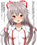  1girl arms_behind_back blush bow breasts collarbone commentary_request eyebrows_visible_through_hair fujiwara_no_mokou grey_hair guard_bento_atsushi hair_between_eyes hair_bow hair_ribbon head_tilt highres impossible_clothes impossible_shirt long_hair looking_at_viewer medium_breasts open_mouth puffy_short_sleeves puffy_sleeves red_eyes ribbon shiny shiny_hair shirt short_sleeves simple_background solo standing suspenders tareme touhou translation_request upper_body very_long_hair white_background white_shirt 