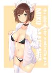  1girl animal_ears black_bra black_choker black_panties blush bow bow_bra bow_panties bra breasts brother_(artist) brown_hair cameltoe cat_ears cat_tail choker cleavage collarbone eyebrows_visible_through_hair green_eyes groin highres idolmaster idolmaster_cinderella_girls large_breasts long_sleeves looking_at_viewer maekawa_miku maid_headdress navel no_pants open_clothes open_shirt panties shirt short_hair side-tie_panties simple_background skindentation solo standing stomach tail thighhighs underwear white_legwear white_shirt 